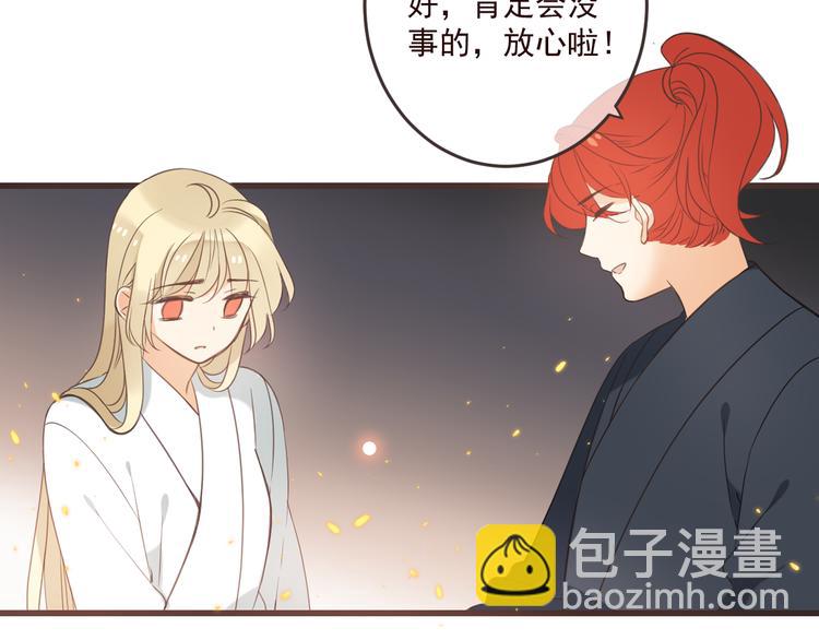 第34话 大叔你谁？(1/3)-第138话