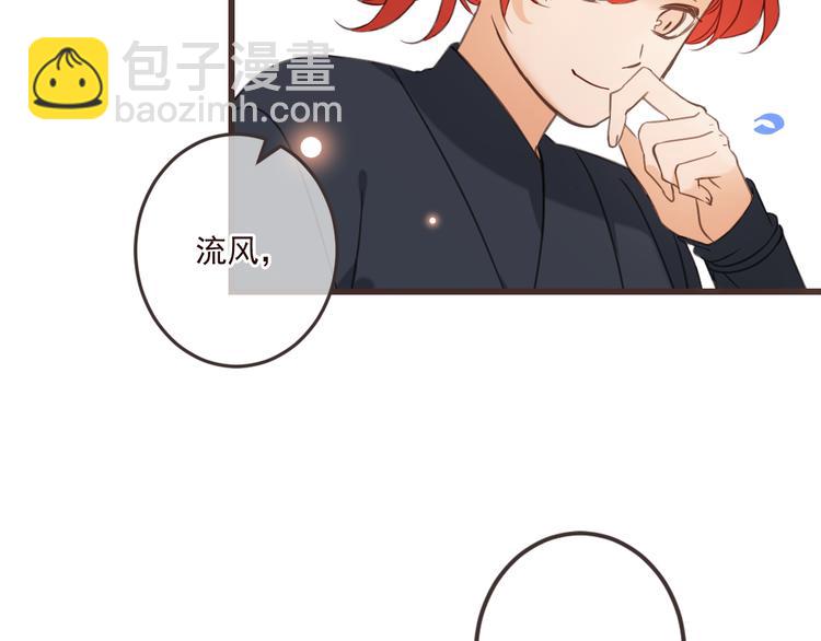 第34话 大叔你谁？(1/3)-第138话