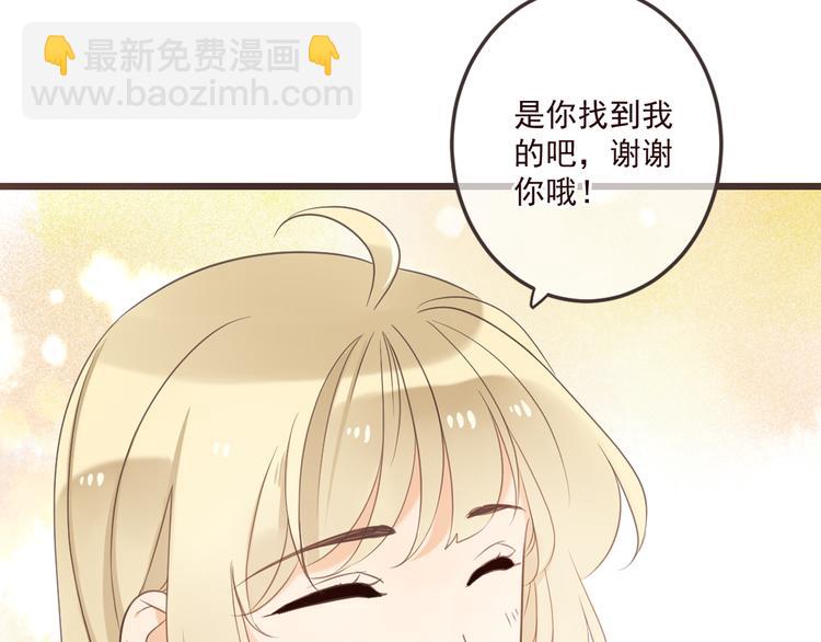 第34话 大叔你谁？(1/3)-第138话
