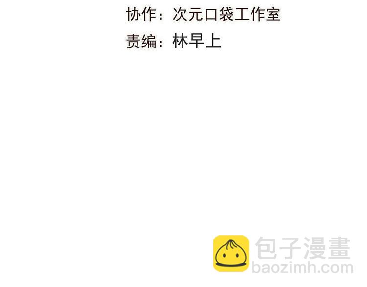 第34话 大叔你谁？(1/3)-第138话