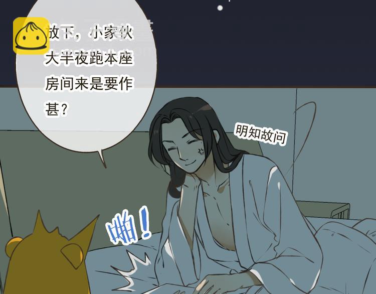 第14话 那个女孩子是唯一的条件！(1/2)-第14话