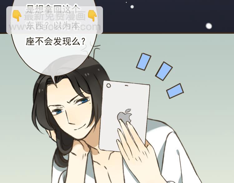 第14话 那个女孩子是唯一的条件！(1/2)-第14话