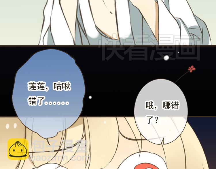 第14话 那个女孩子是唯一的条件！(1/2)-第14话