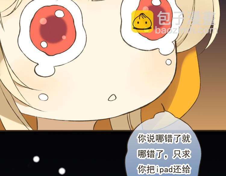 第14话 那个女孩子是唯一的条件！(1/2)-第14话