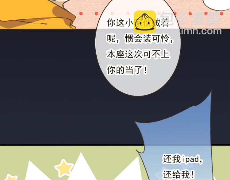 第14话 那个女孩子是唯一的条件！(1/2)-第14话