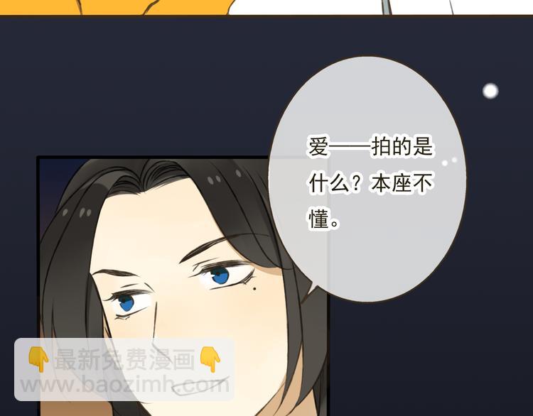 第14话 那个女孩子是唯一的条件！(1/2)-第14话