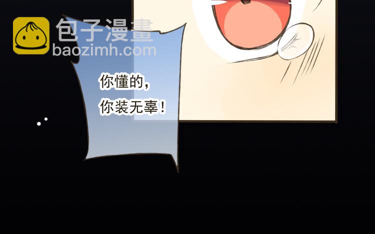 第14话 那个女孩子是唯一的条件！(1/2)-第14话