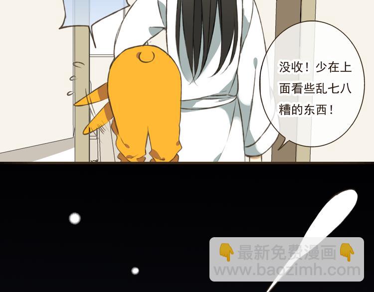 第14话 那个女孩子是唯一的条件！(1/2)-第14话
