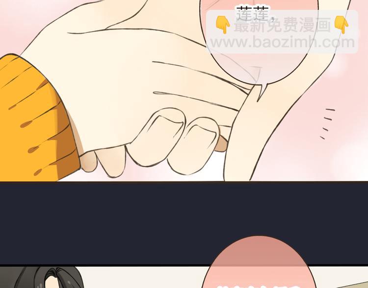 第14话 那个女孩子是唯一的条件！(1/2)-第14话