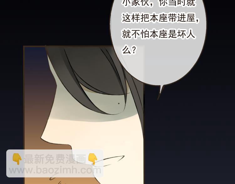 第14话 那个女孩子是唯一的条件！(1/2)-第14话