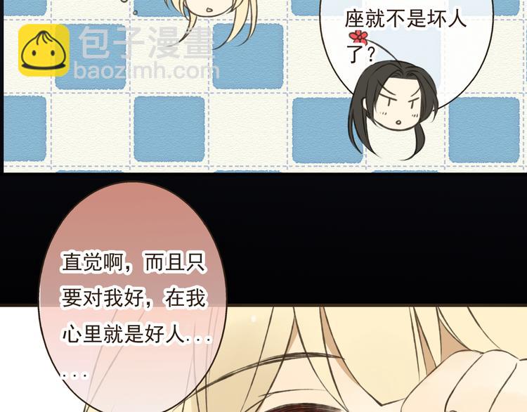 第14话 那个女孩子是唯一的条件！(1/2)-第14话