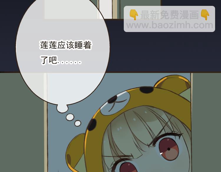 第14话 那个女孩子是唯一的条件！(1/2)-第14话