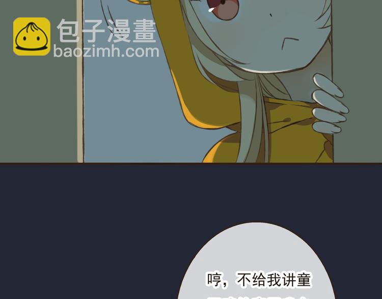 第14话 那个女孩子是唯一的条件！(1/2)-第14话