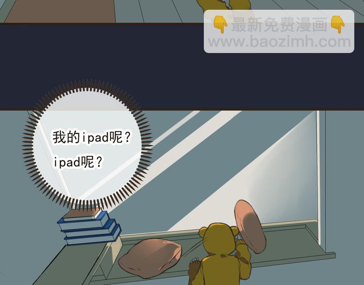 第14话 那个女孩子是唯一的条件！(1/2)-第14话