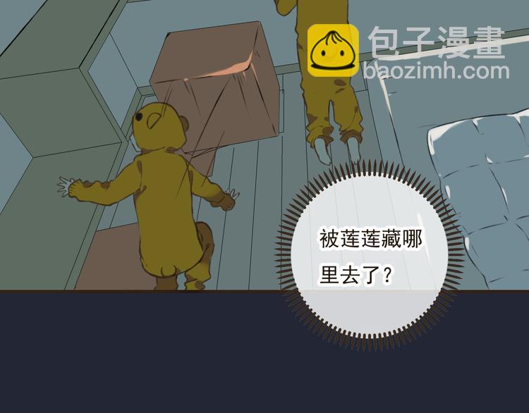 第14话 那个女孩子是唯一的条件！(1/2)-第14话