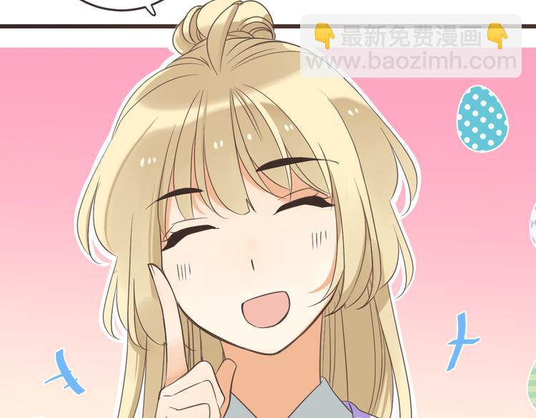 第35话 你不能喜欢别人！(1/3)-第140话