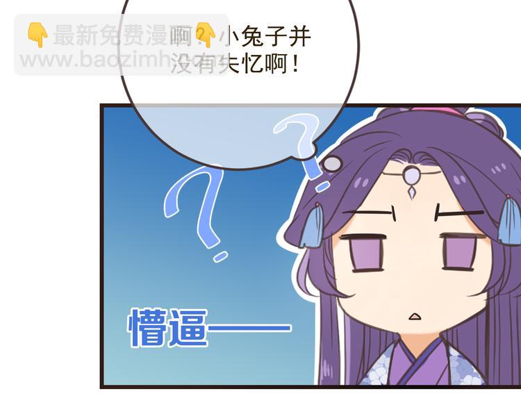 第35话 你不能喜欢别人！(1/3)-第140话