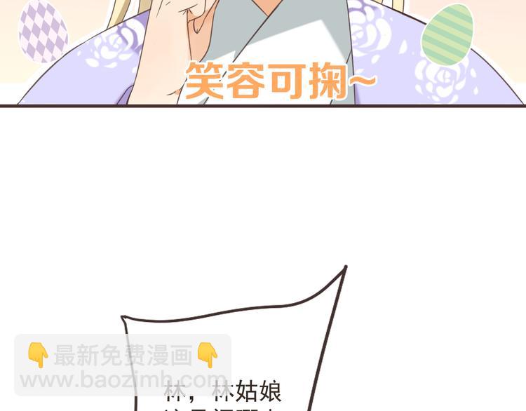 第35话 你不能喜欢别人！(1/3)-第140话