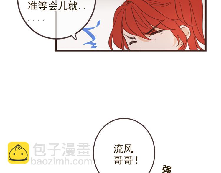 第35话 你不能喜欢别人！(1/3)-第140话