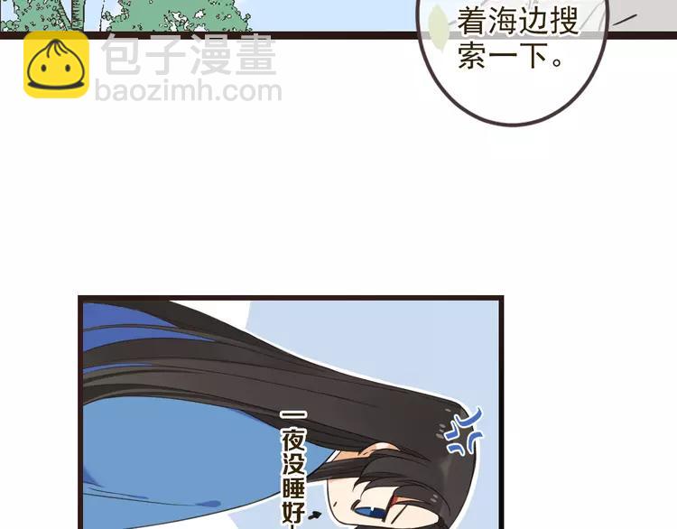 第35话 你不能喜欢别人！(1/3)-第140话