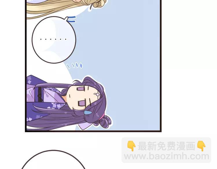 第35话 你不能喜欢别人！(1/3)-第140话