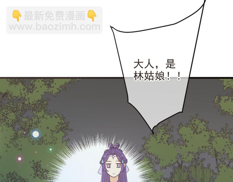 第37话 结亲(1/4)-第142话