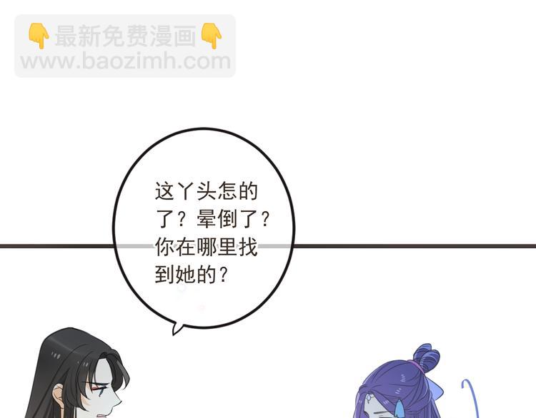 第37话 结亲(1/4)-第142话