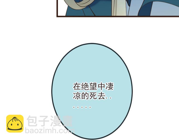 第37话 结亲(1/4)-第142话