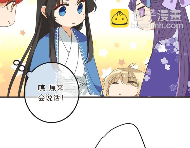 第37话 结亲(1/4)-第142话