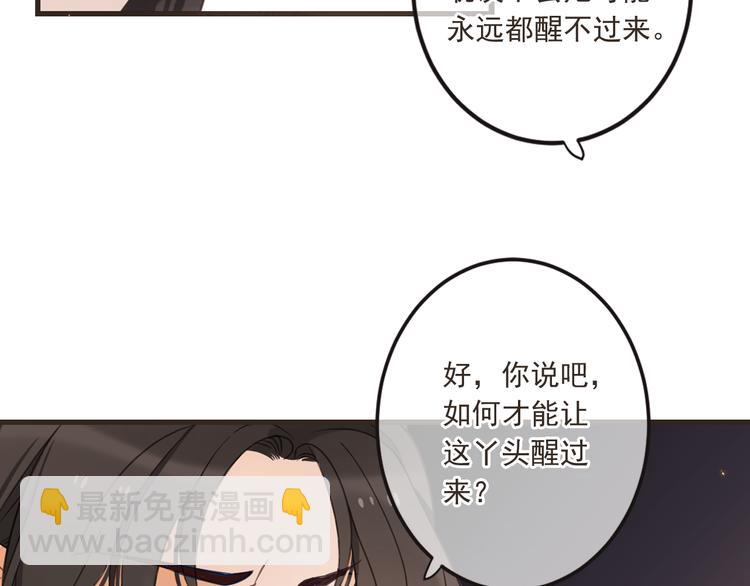 第37话 结亲(1/4)-第142话