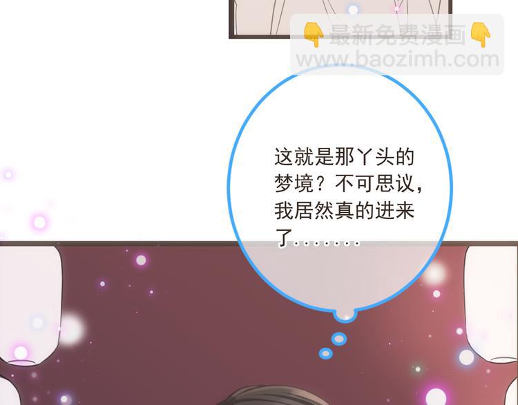 第37话 结亲(1/4)-第142话