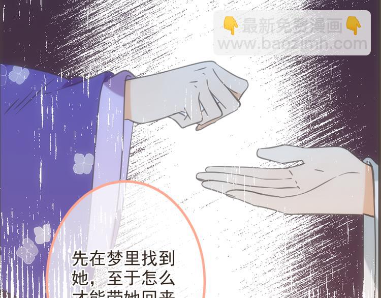 第37话 结亲(1/4)-第142话