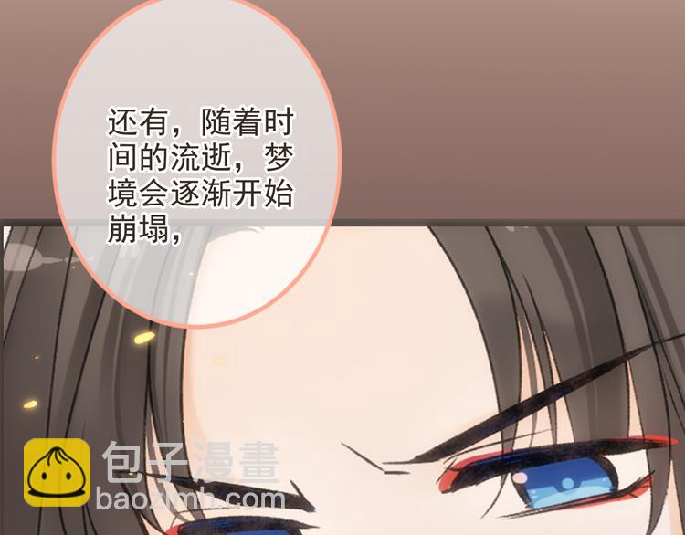 第37话 结亲(1/4)-第142话
