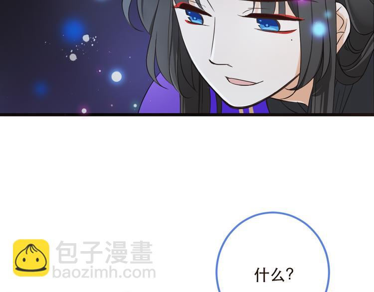第40话 心有所属(1/3)-第146话