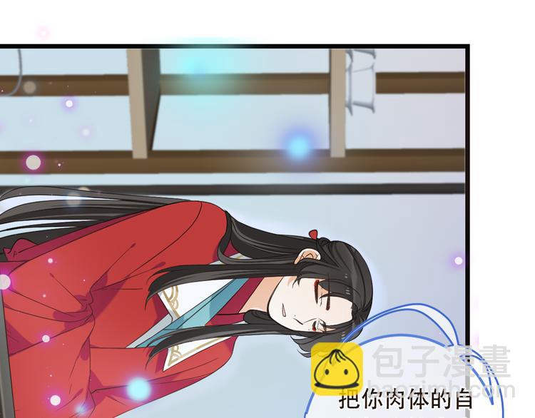 第40话 心有所属(1/3)-第146话