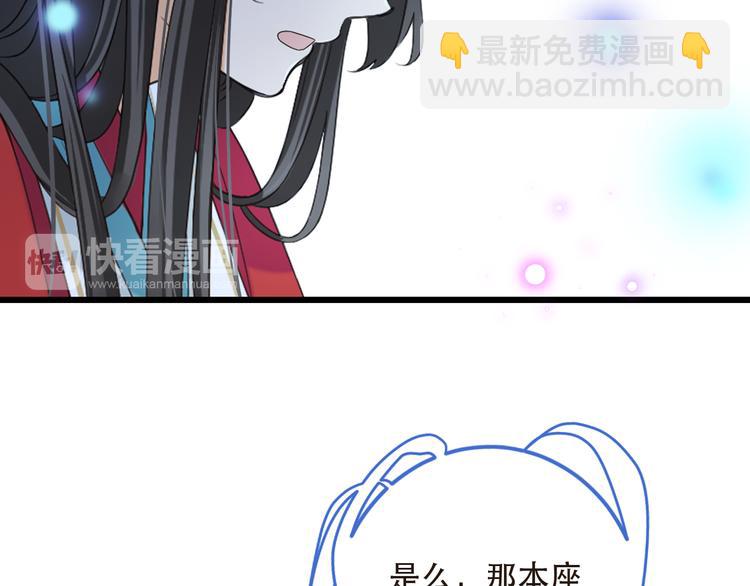 第40话 心有所属(1/3)-第146话