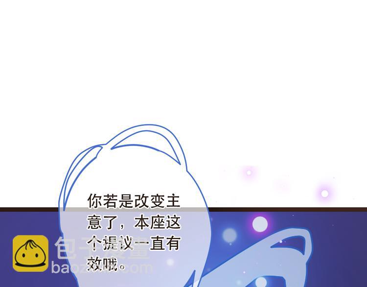 第40话 心有所属(1/3)-第146话