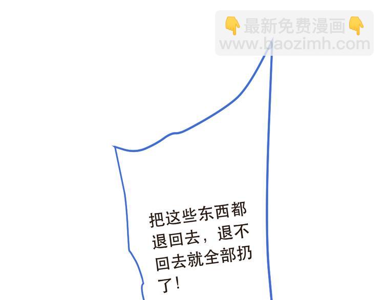 第40话 心有所属(1/3)-第146话