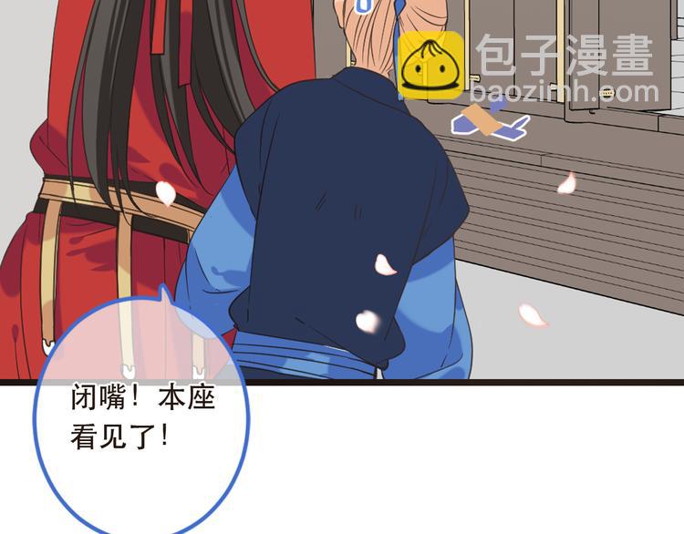 第40话 心有所属(1/3)-第146话