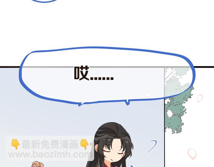第40话 心有所属(1/3)-第146话