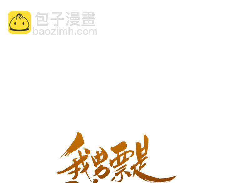 第40话 心有所属(1/3)-第146话