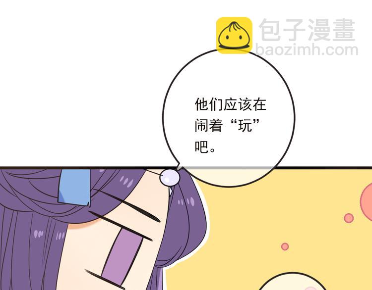 第42话 我最大的愿望(1/4)-第148话