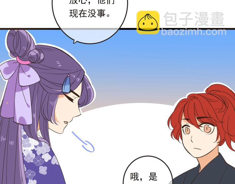 第42话 我最大的愿望(1/4)-第148话