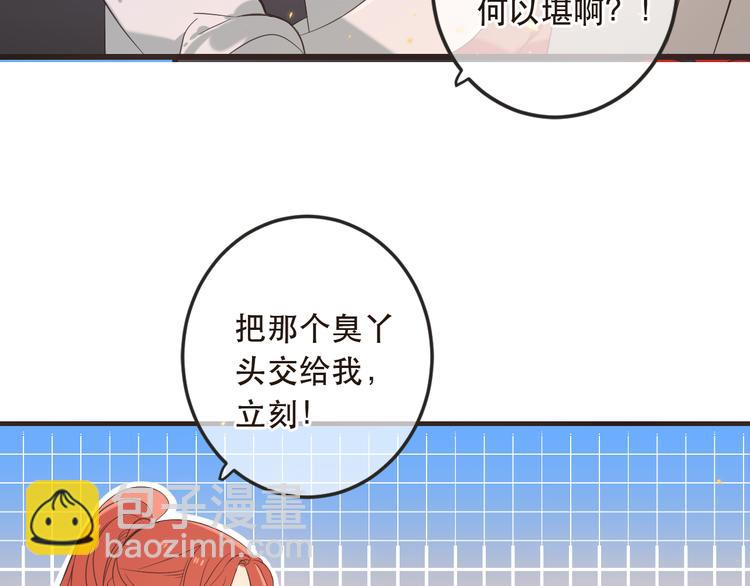 第42话 我最大的愿望(1/4)-第148话