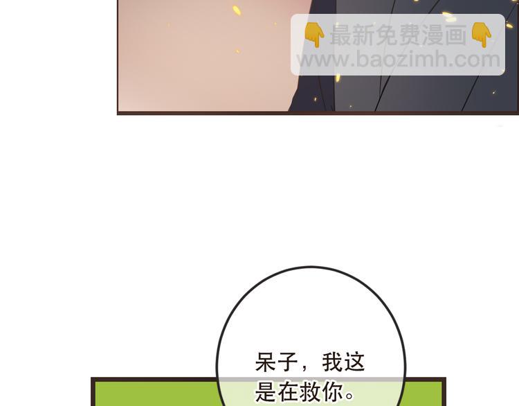 第42话 我最大的愿望(1/4)-第148话