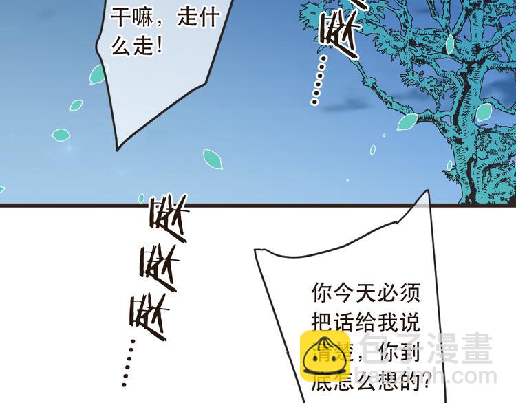 第42话 我最大的愿望(1/4)-第148话