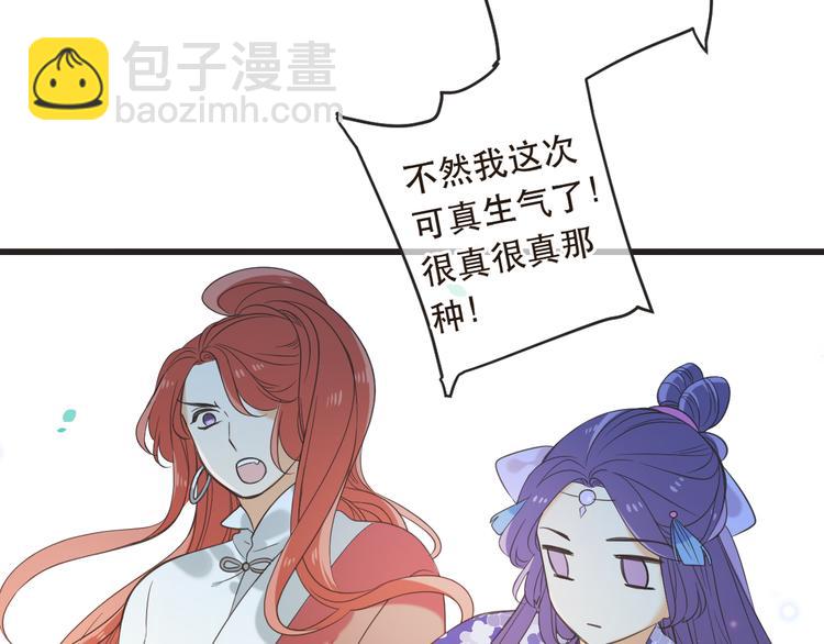 第42话 我最大的愿望(1/4)-第148话
