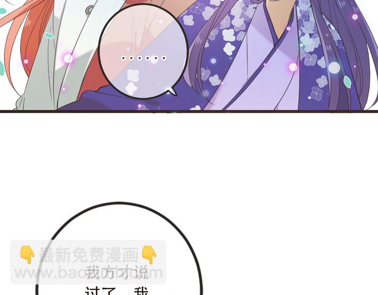 第42话 我最大的愿望(1/4)-第148话