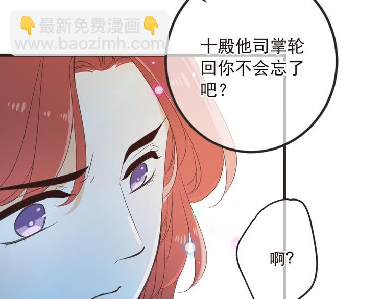 第42话 我最大的愿望(1/4)-第148话