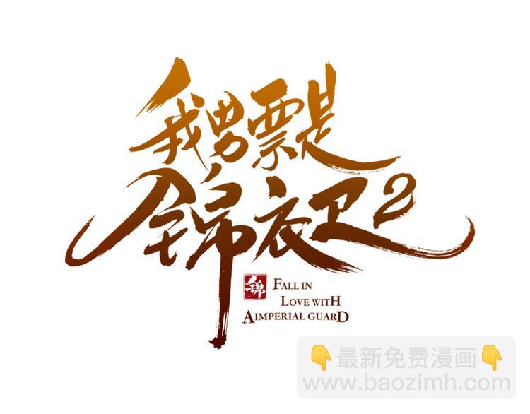 第42话 我最大的愿望(1/4)-第148话